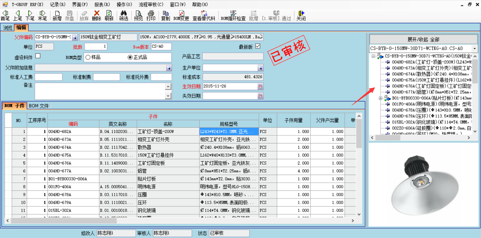 企业使用ERP开云手机站官方版网站登录入口-开云(中国)具有哪些好处？