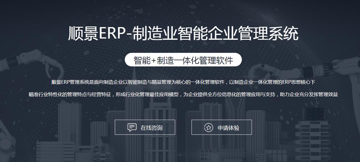 ERP开云手机站官方版网站登录入口-开云(中国)上线后如何做好运营维护?