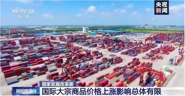 顺景软件-ERP管理开云手机站官方版网站登录入口-开云(中国)，数字化赋能企业降本增效，帮助企业以退为进应对原材料“涨价潮”